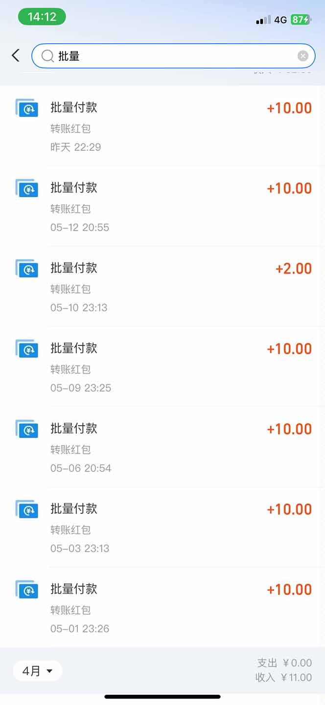 图片[1]-手机每天看看广告就能赚钱，单设备收益40+ 无需养鸡，实测稳定-卿云社