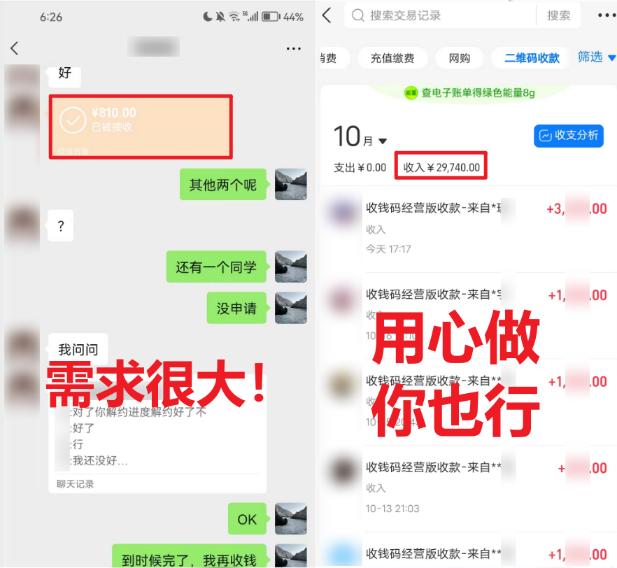 (8577期)学生实习盖章项目，人人可做，一单500+-卿云社