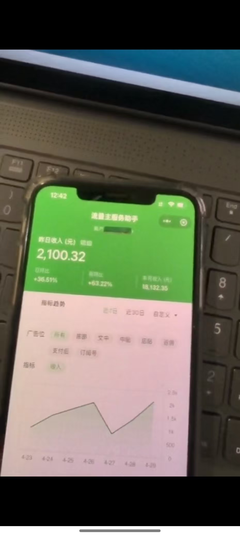 图片[3]-最新公众号托管躺赚项目，操作简单，只需复制粘贴，小白每天花五分钟，…-卿云社