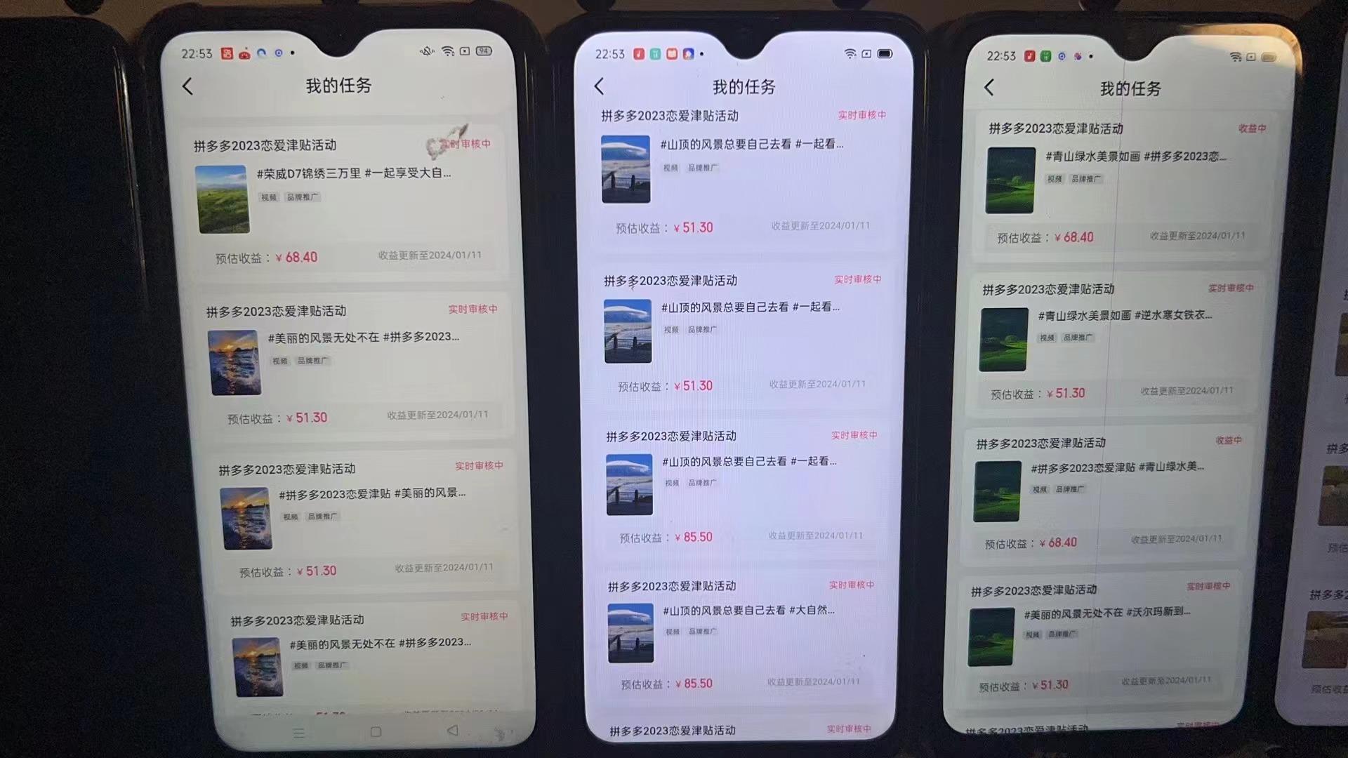 (8611期)首发 磁力拼多多自撸  日入500+-卿云社