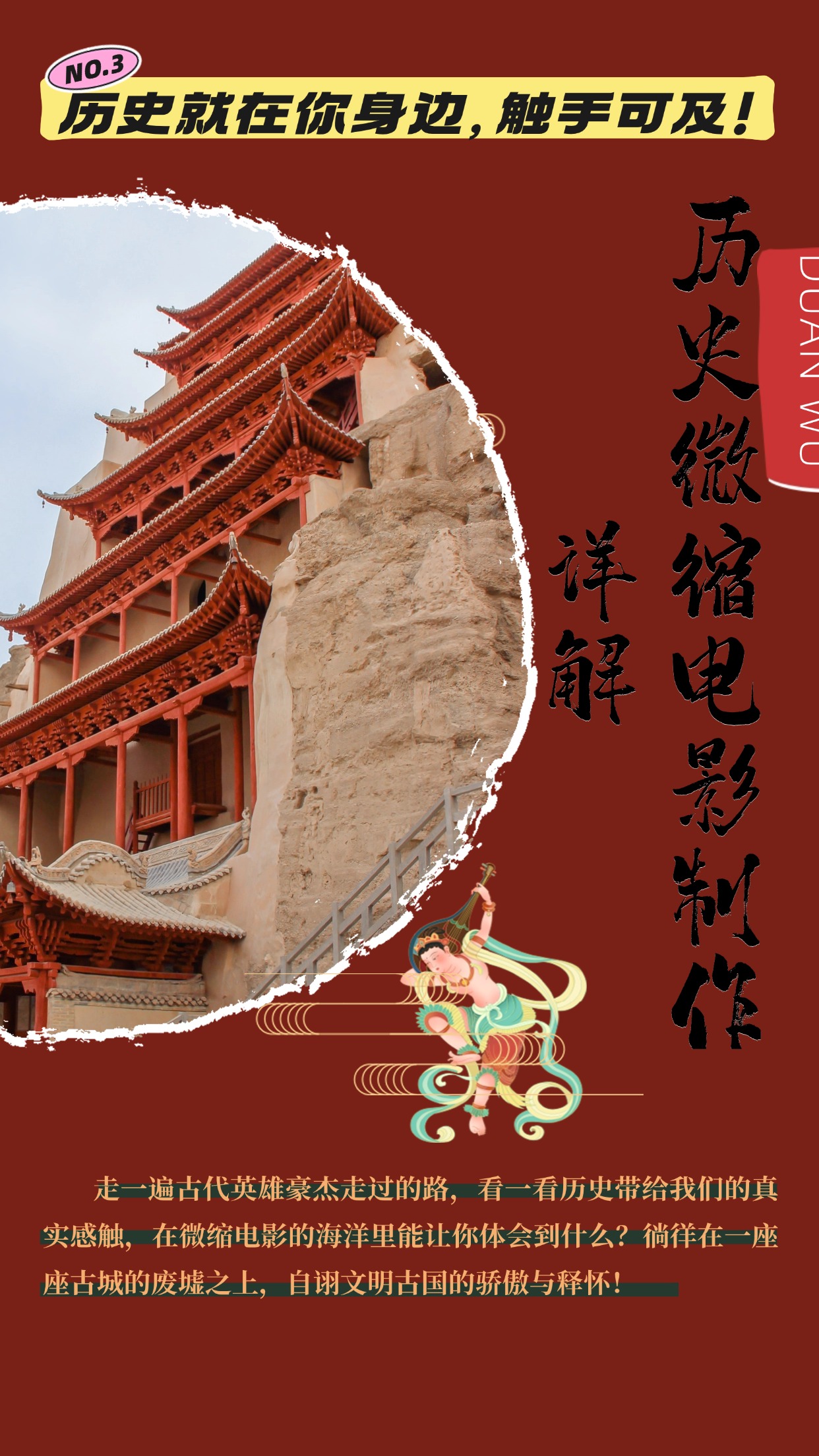 制作微缩视频还原历史，感动古今的画面吸粉无数，赚多少你说了算！-卿云社