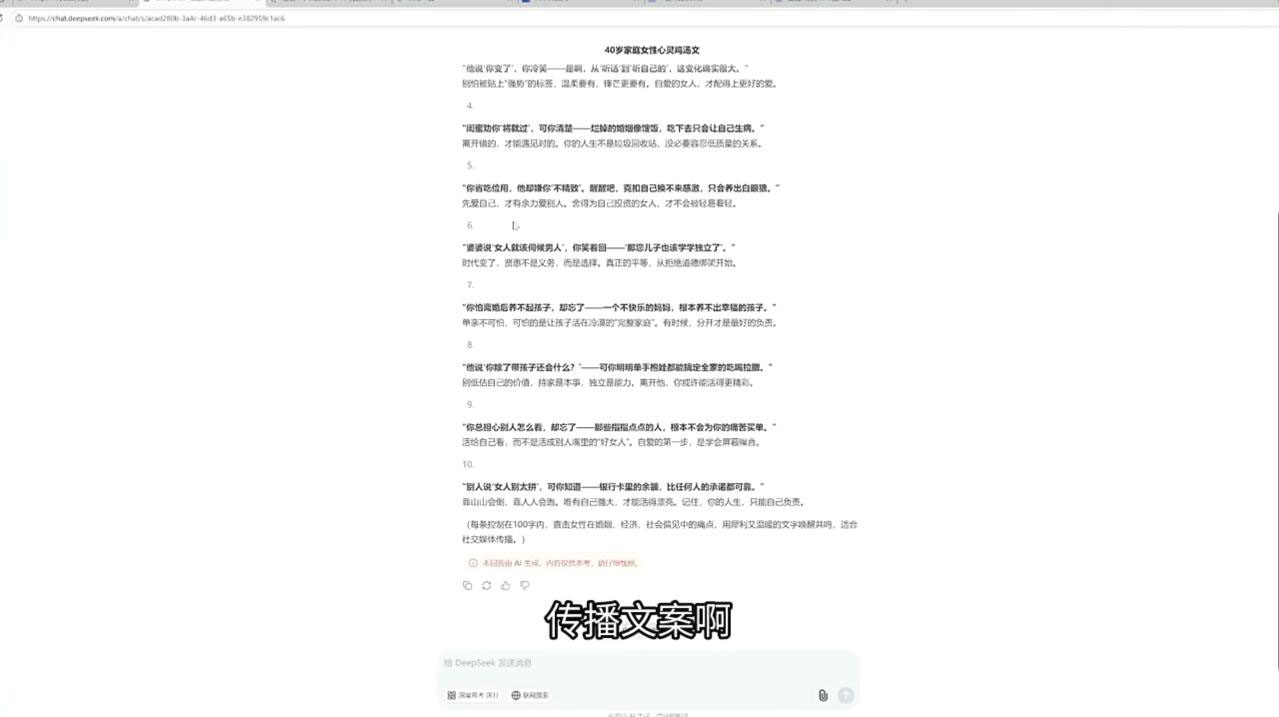 查理老师·2025AI创作实践必修课-卿云社