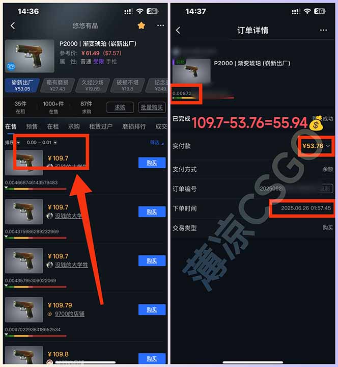 图片[2]-最新游戏搬砖项目，纯手机操作，不用电脑挂机打游戏，网创副业项目搞钱…-卿云社