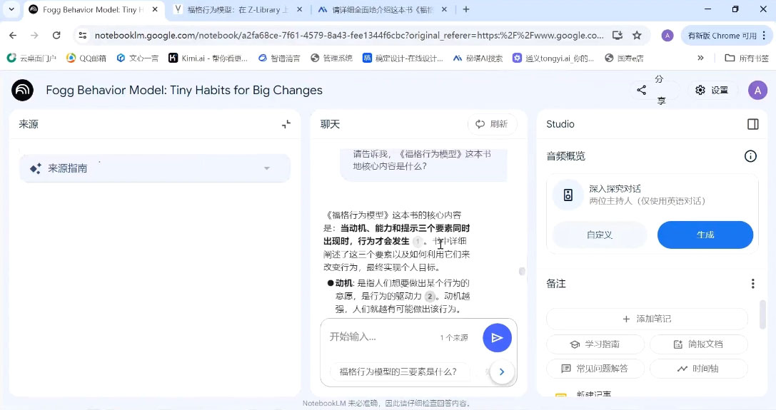 小茗姐姐·AI高效学习和内容生产实战-卿云社