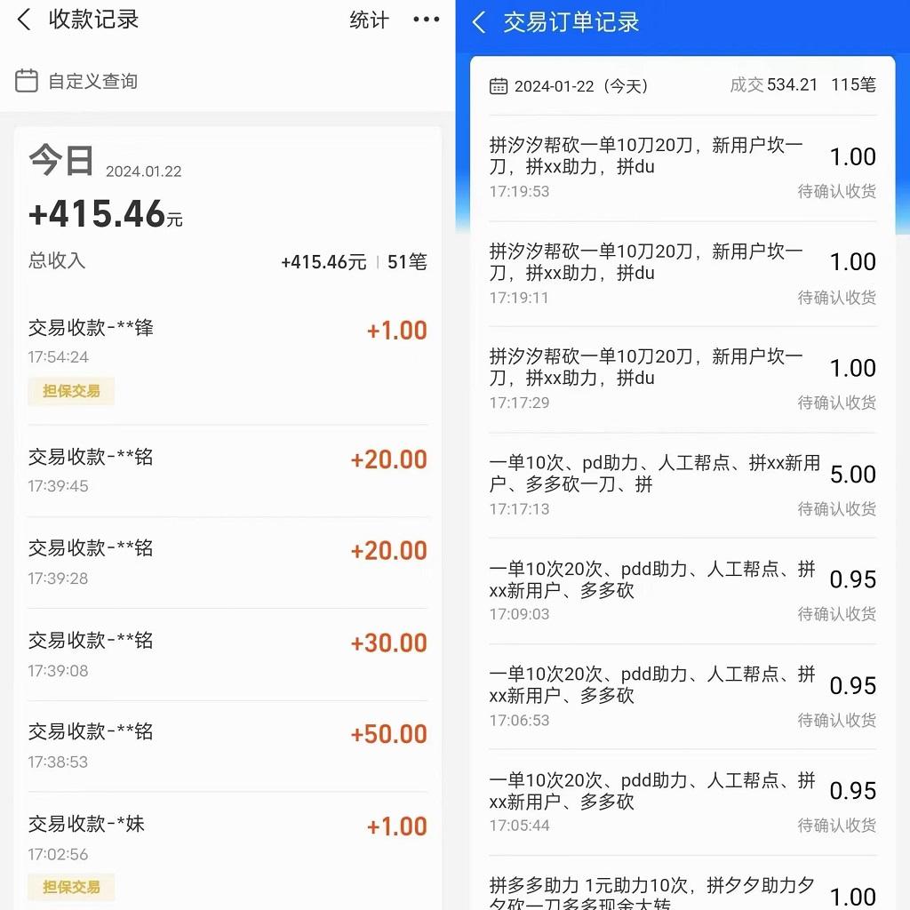 PDD挥一刀月入5万+，虚拟资源差价玩法，落地保姆式教程，小白也能轻松操作-卿云社