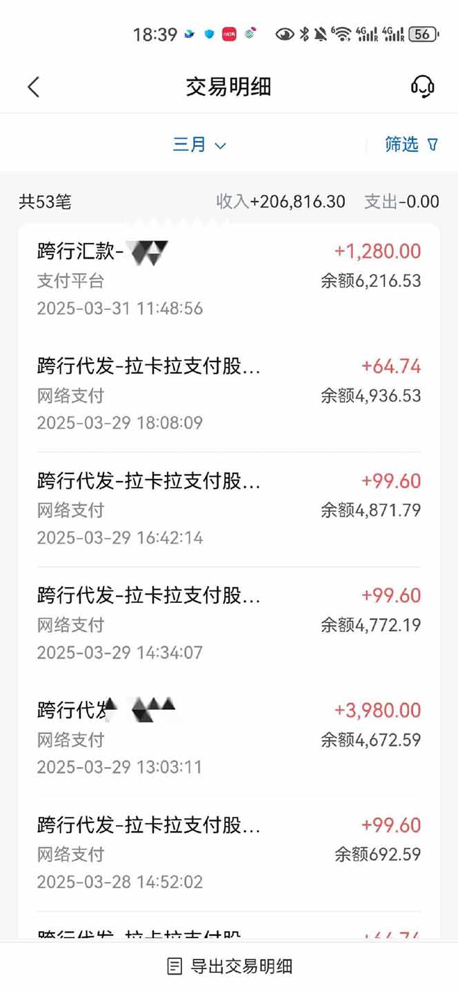 图片[4]-【2025年4月】知识付费镰刀训练营：单号年赚百万的超级IP孵化术-卿云社