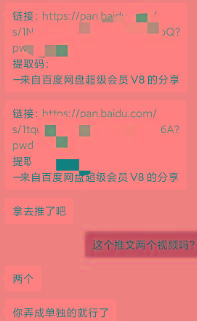 图片[1]-某收费培训：如何一个月快速做出盈利的资源网站(实打实经验)-18节无水印-卿云社