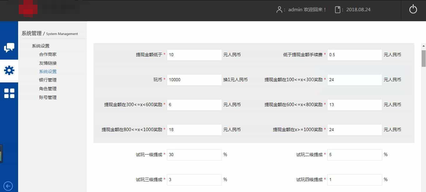 仿欢乐赚 百万盟 聚享游 游戏试玩 打码平台源码-小艾项目网