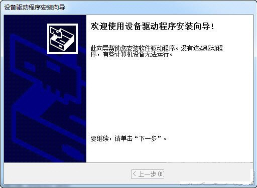 苹果蓝牙键盘驱动 v1.0 官方免费版-卿云社