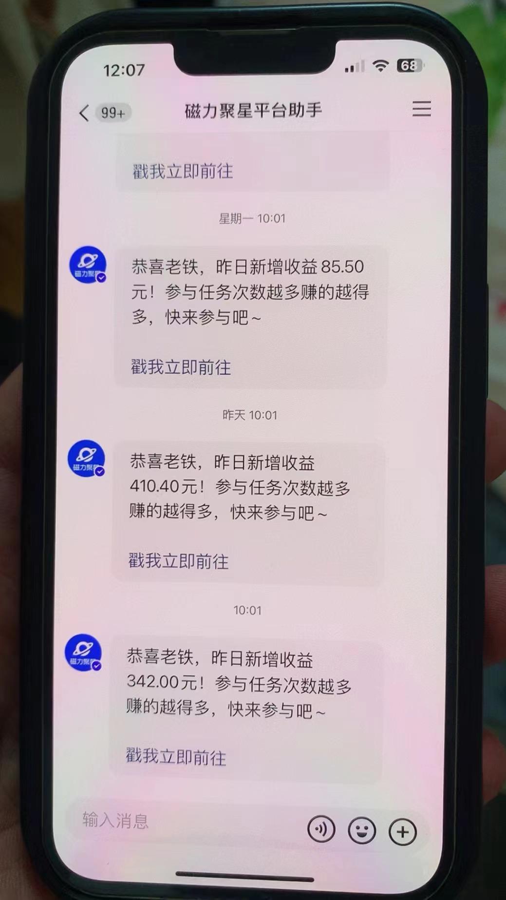 快手半无人直播荒野求生刺激冷门玩法，实测单账号一天收益300+，小白也…-卿云社