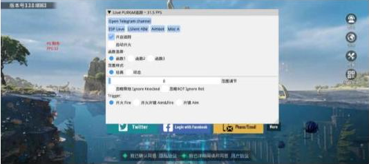 PUBGLOVE注入改直装-卿云社