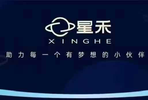 星禾抖音短视频带货，学习短视频带货，带你爆单起飞-小艾项目网