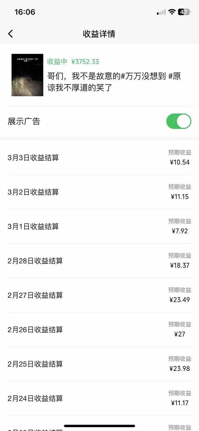 副业逆袭!3分钟手机操作,表情包日赚600+,双收益渠道-卿云社