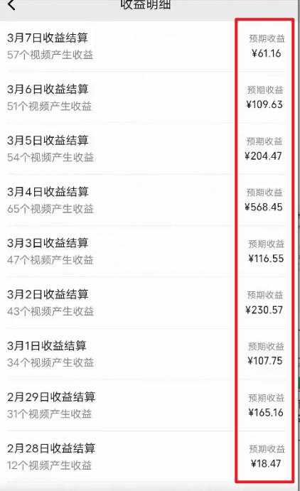 图片[2]-(9505期)2024视频号最新过原创技术，三天起号，收益稳定，单日500-1K-卿云社