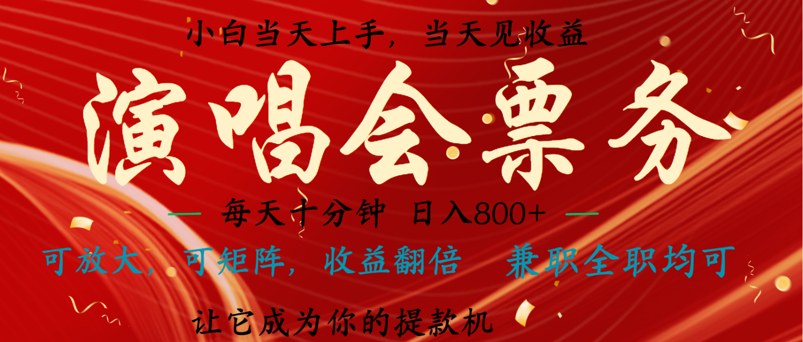 7天收益1.9W 无脑搬砖项目 0门槛0投资 可矩阵操作-卿云社