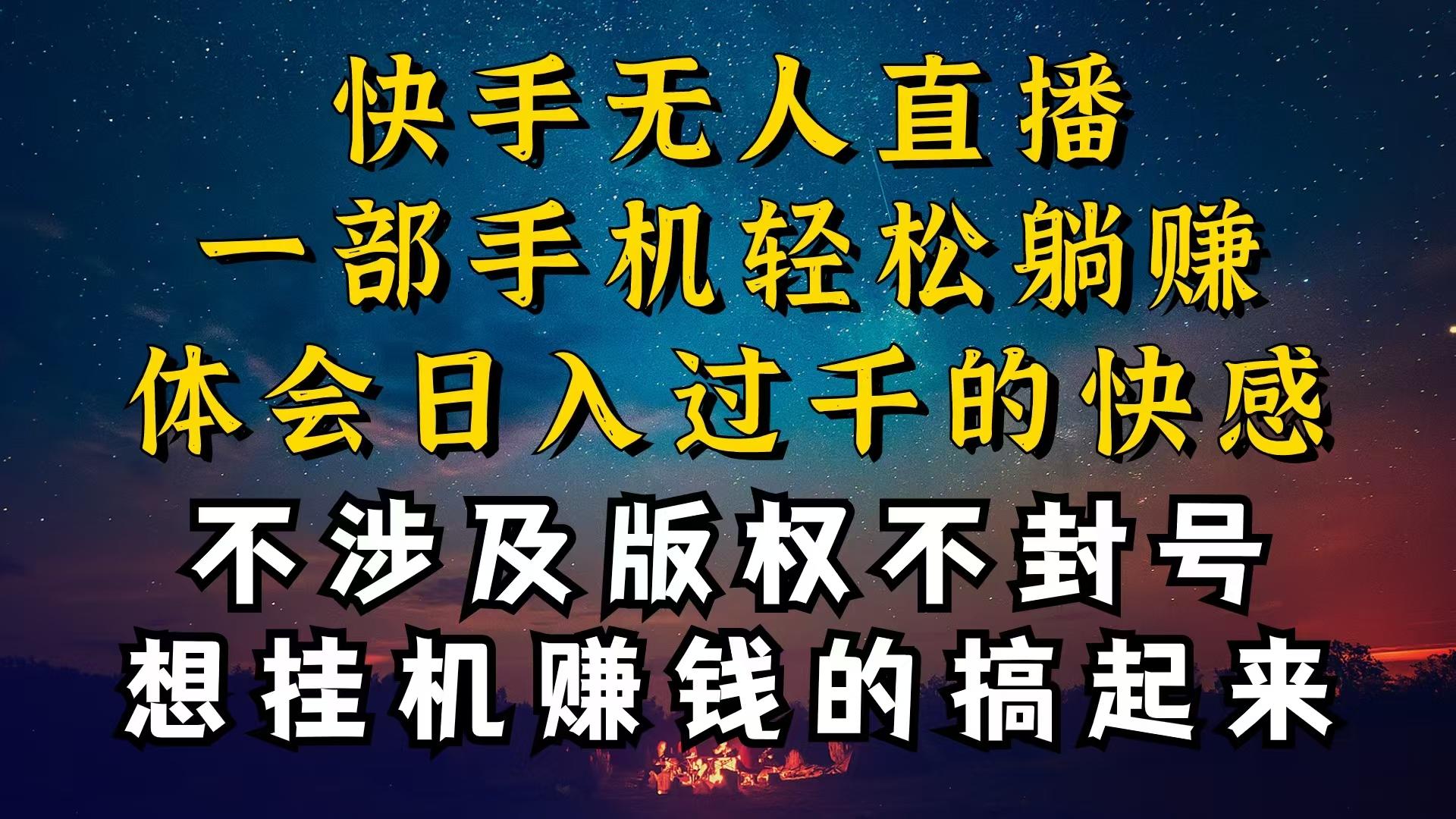 什么你的无人天天封号，为什么你的无人天天封号，我的无人日入几千，还…-卿云社