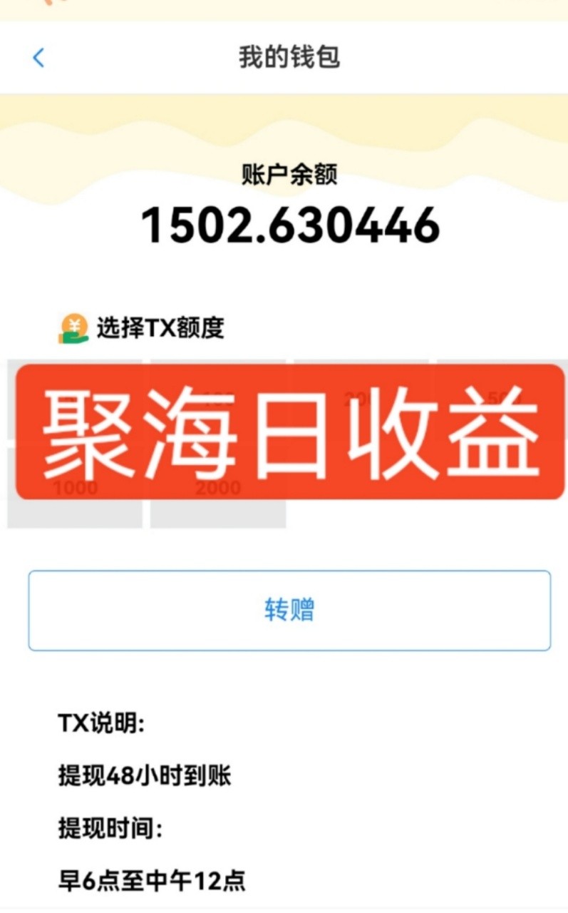 独家DY火山西瓜数据采集，无需养机自动运行，单机5-10米，支持转赠提现-卿云社