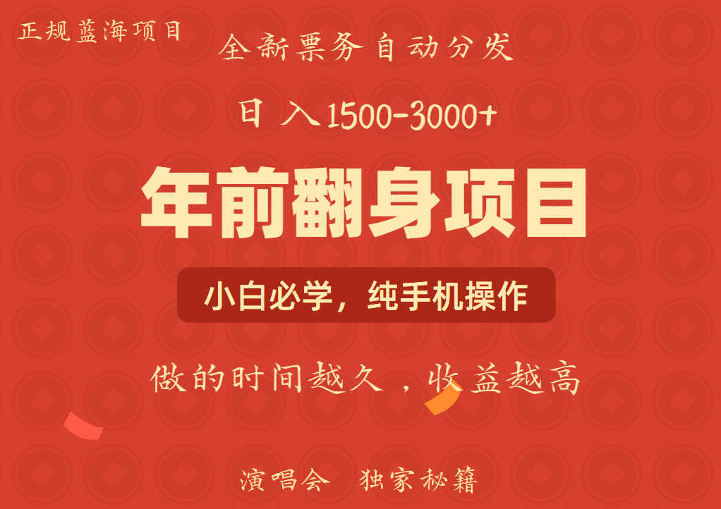 日入1000+ 娱乐项目 全国市场均有很大利润 长久稳定 新手当日变现-卿云社