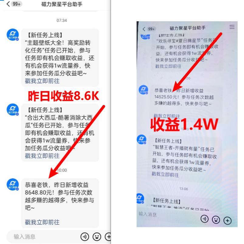 (8704期)超脑神探小游戏日入5000+爆裂变现,小白一定要做的项目,年入百万不在话下-卿云社
