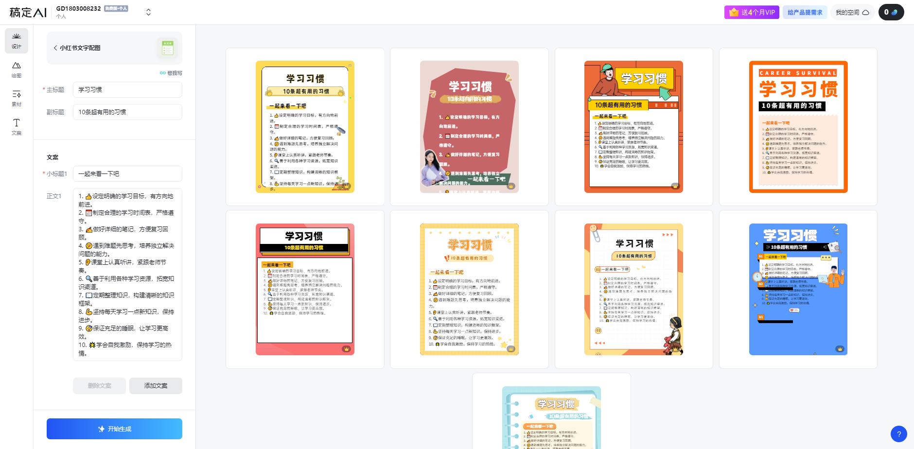 图片[1]-小红书虚拟资料引流术，日暴力引流300+创业粉，简单有效，长期吸粉-卿云社