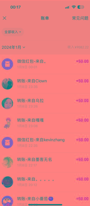 (8603期)一单50+做宝妈的生意 无人直播高级玩法 日入2000+-卿云社