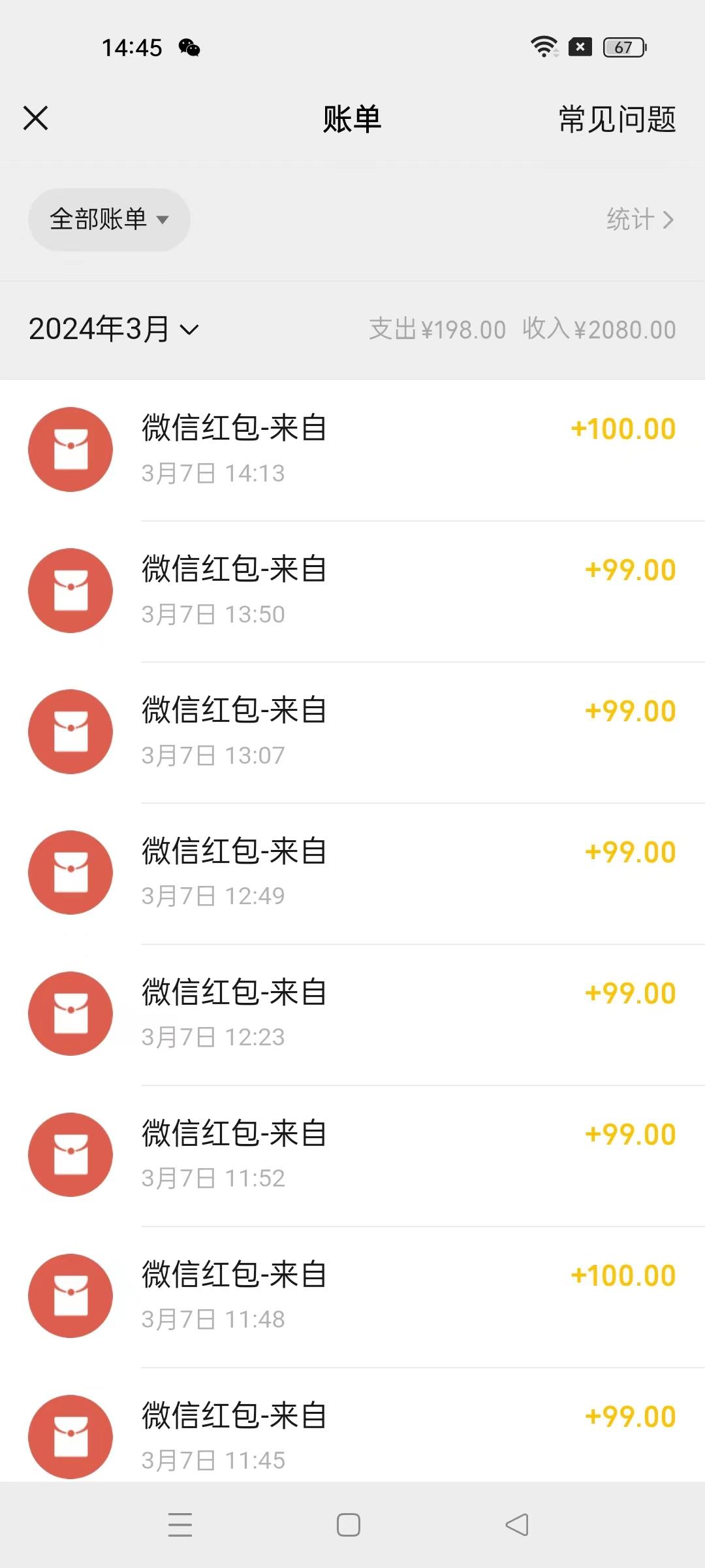 图片[1]-(9291期)超级冷门项目,操作简单，一部手机轻松日入1000+，小白也可当天看见收益-卿云社