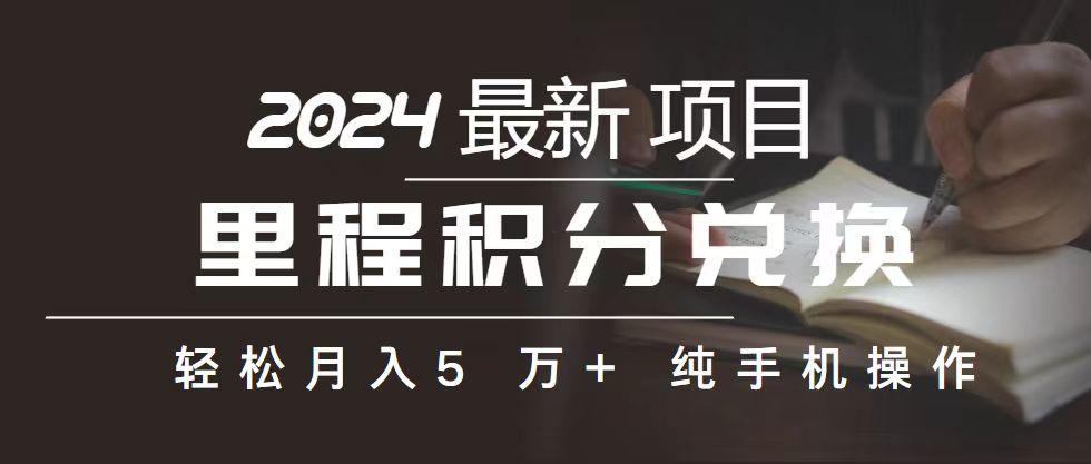 2024最新项目，冷门暴利，暑假来临，正是项目利润爆发时期。市场很大，…-卿云社