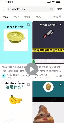 DeepSeek+coze扣子：1分钟生成小红书爆款单词视频-卿云社