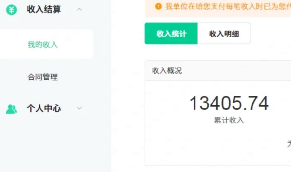 图片[1]-24最新爱奇艺创作者分成计划，简单搬运生成AI机器人视频，单日变现四位数-卿云社