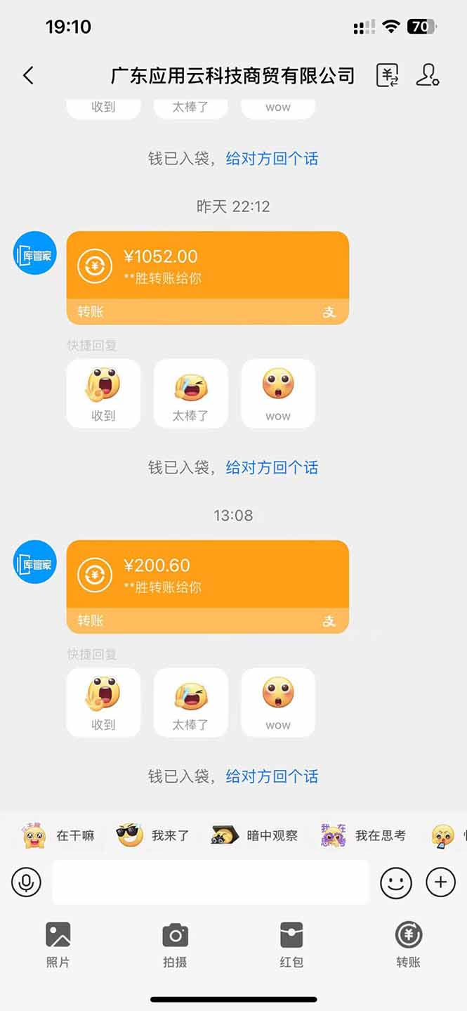 应用云脚本全自动下载拉新,小白也能轻松日入1000+-卿云社