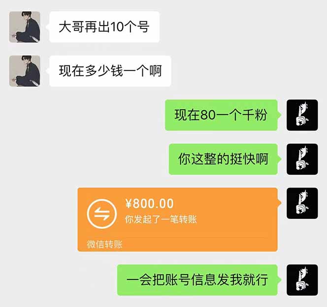 抖音千粉计划日入500+免费知识分享！-卿云社