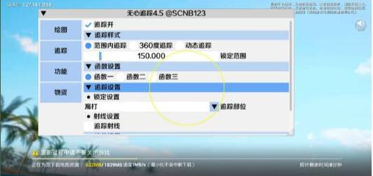 和平精英追踪无水印版本-卿云社