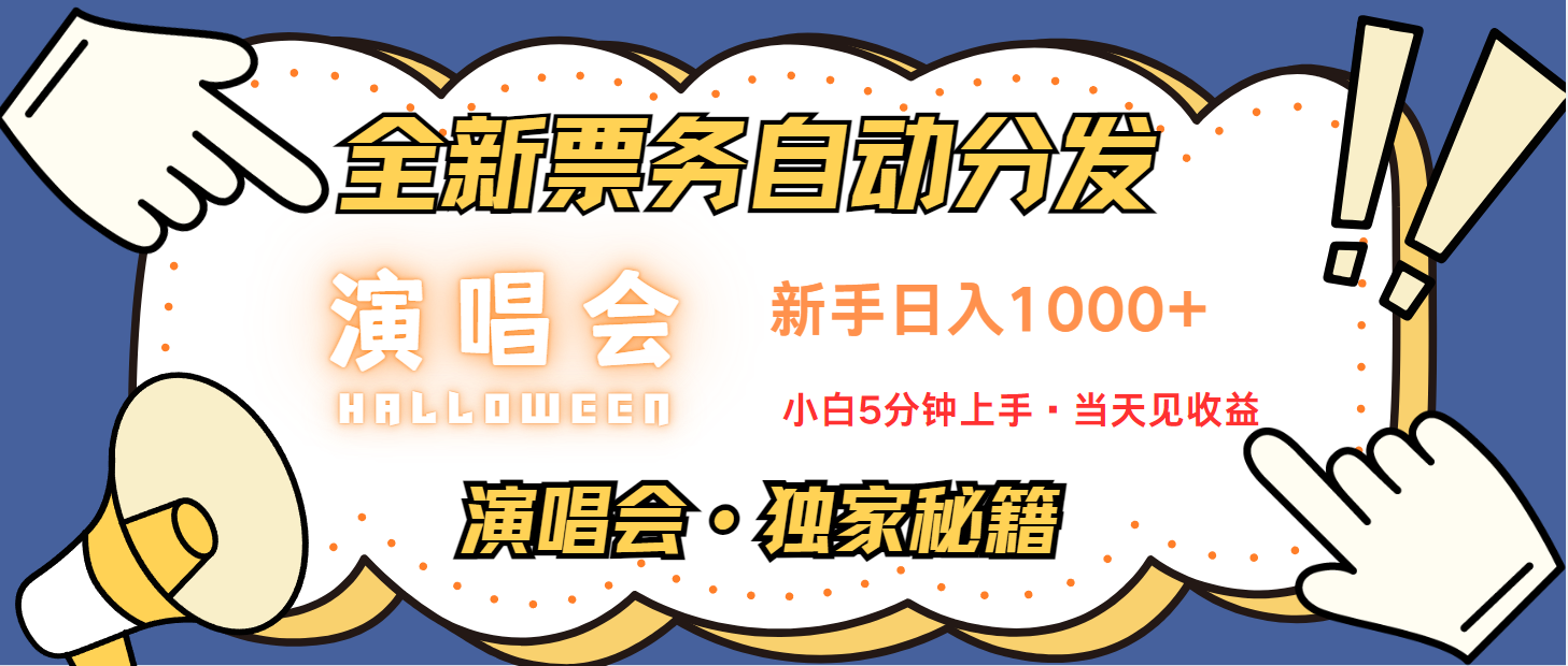 7天获利2.2w无脑搬砖，日入300-1500最有派头的高额信息差项目-卿云社