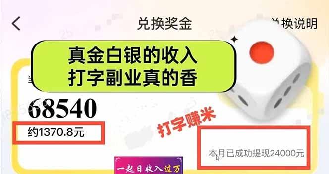图片[1]-手机聊天即可赚钱，一小时狂薅300+！多开矩阵立马翻倍，提现秒到账！(…-卿云社