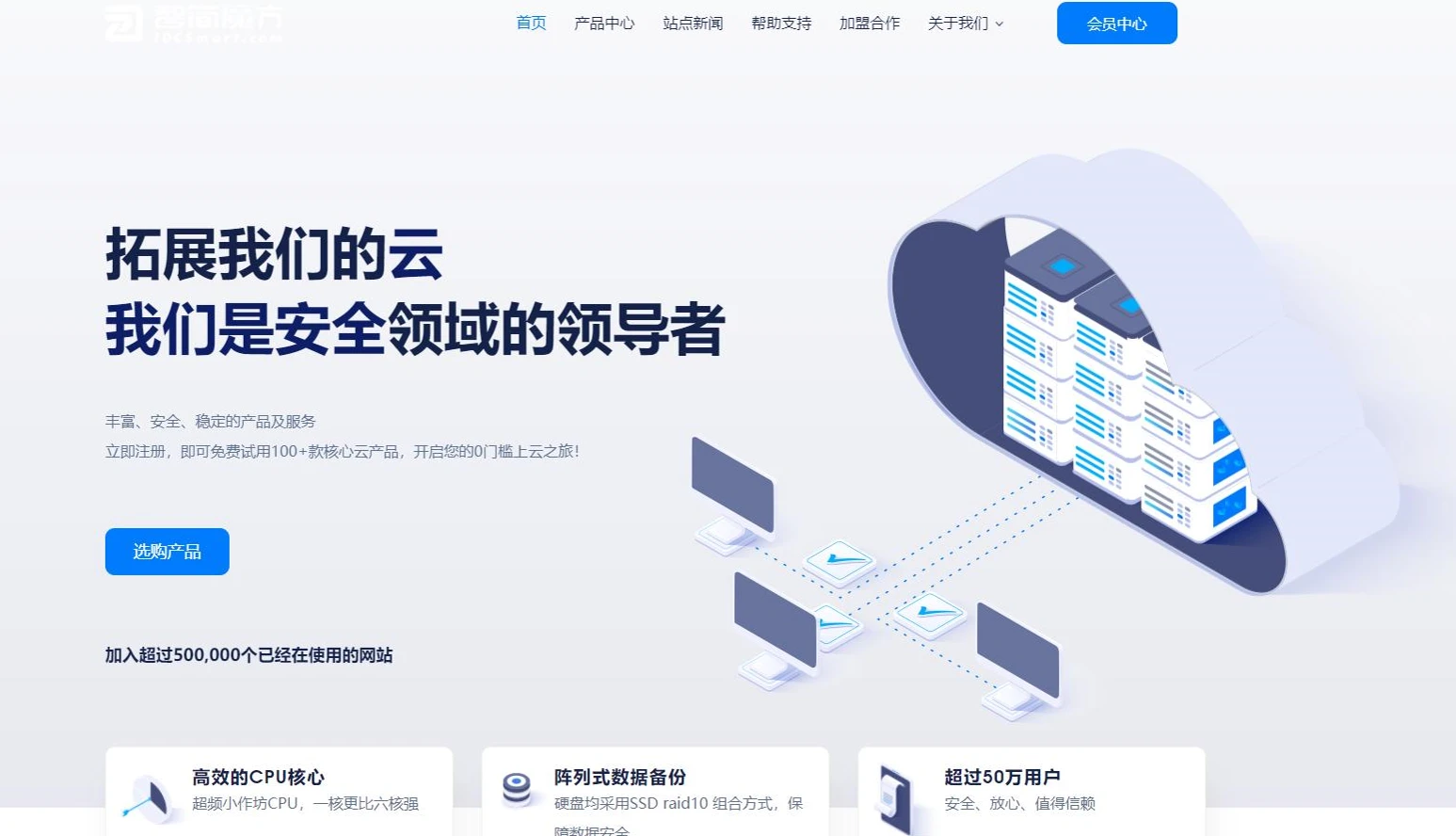 智简魔方财务模版 | MfQloud模板 简约设计-卿云社