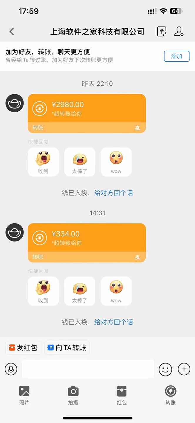 图片[1]-AI脚本自动挂机，单机每天收益300+管道收益轻松日入1000+-卿云社