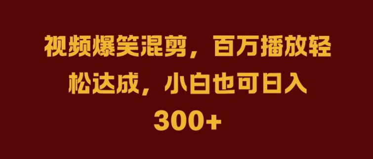 抖音AI壁纸新风潮，海量流量助力，轻松月入2W，掀起变现狂潮【揭秘】-卿云社