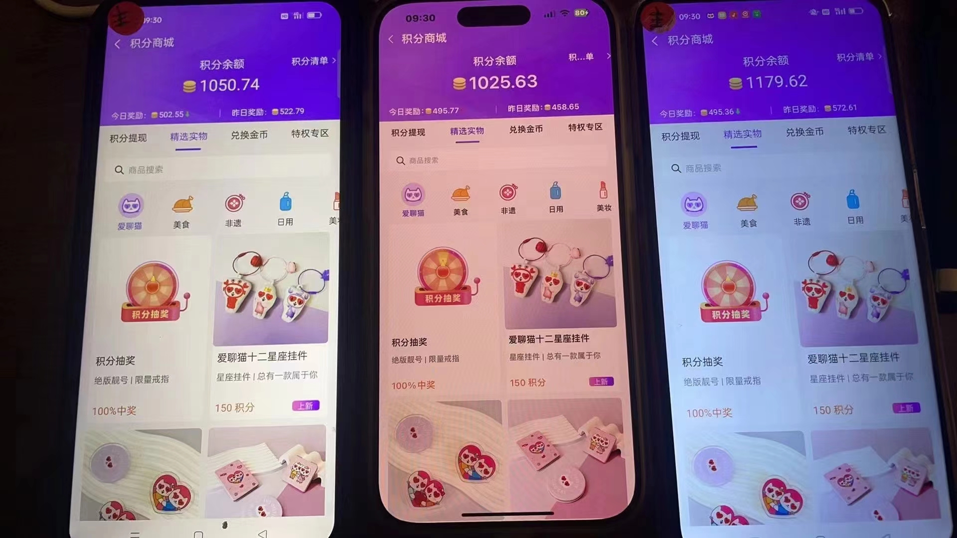 图片[2]-语聊自刷掘金，当天学会，当天见收益，轻松日入300+-卿云社