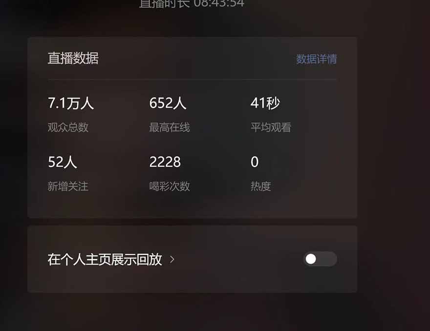 微信无人直播，长期可做收益稳定，坚持做平均单号每日150+-卿云社