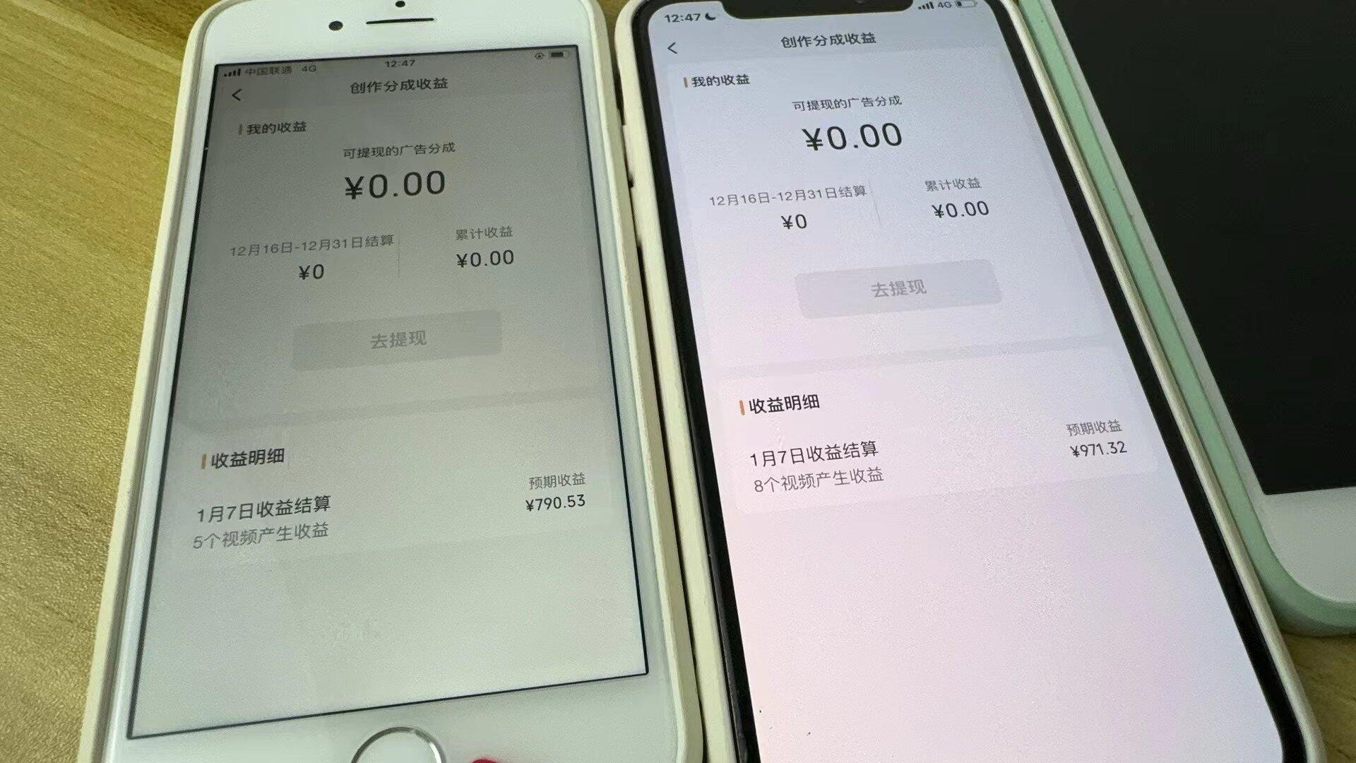 (8549期)全网独家首发,视频号BUG,超短期项目,单号每日净收益300-5000!-卿云社