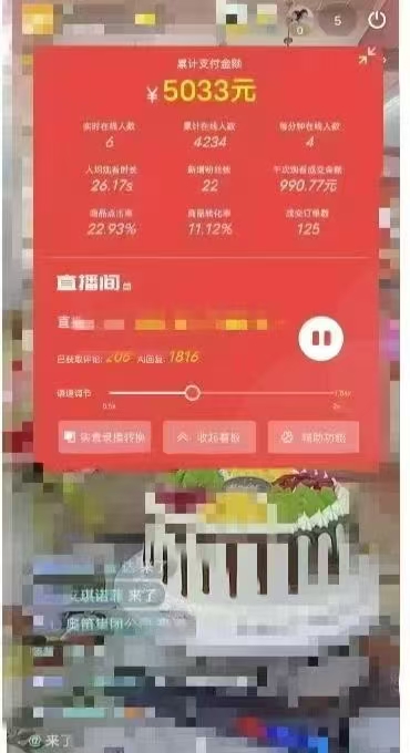 图片[2]-一部手机+AI无人直播系统，小白也能轻松实现24小时躺赚-卿云社