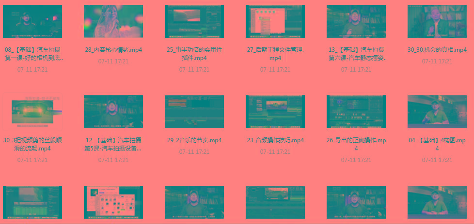 【摄影课程】不拍车 解锁汽车摄影新技能课程-卿云社