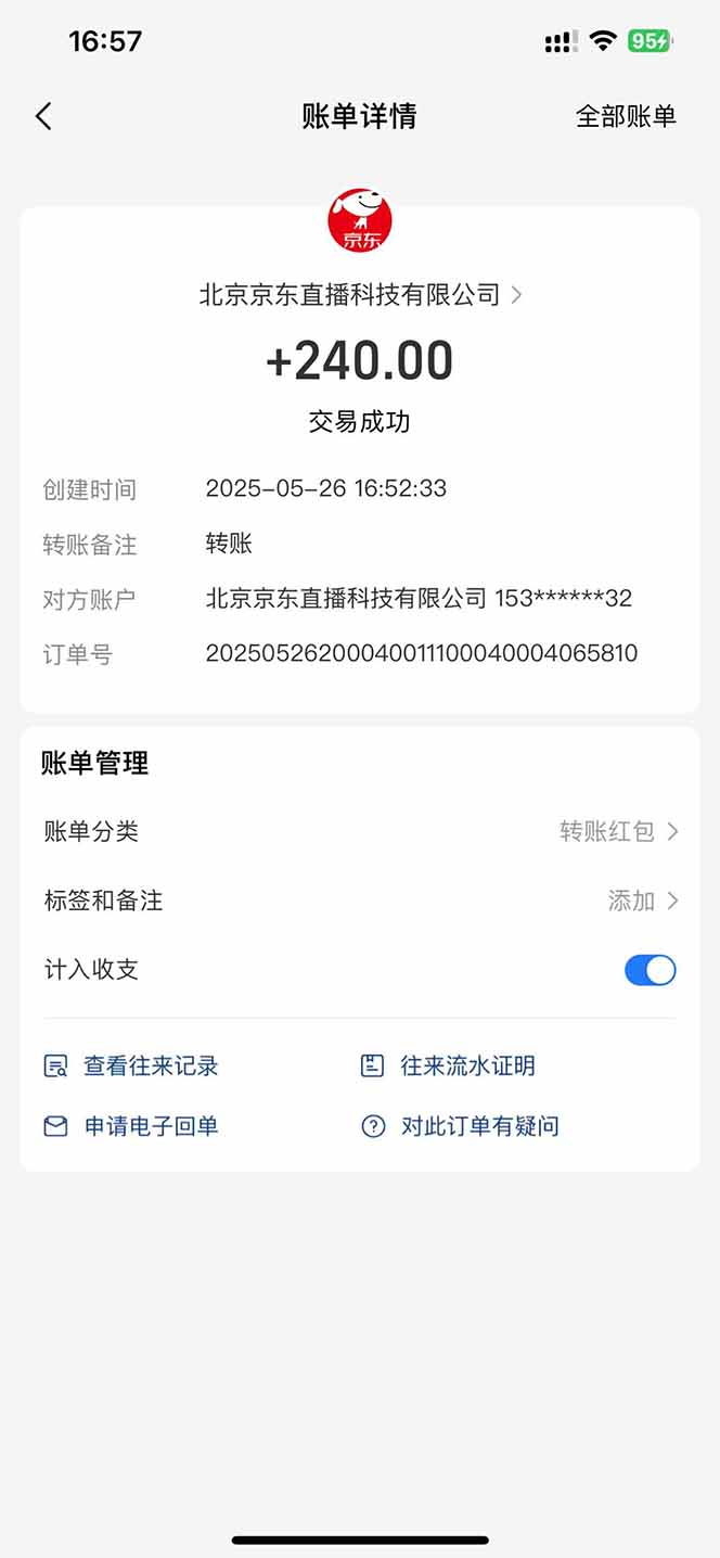 Ai脚本直播挂机单机每天俩小时轻松搞几张，管道收益轻松日入1000+-卿云社