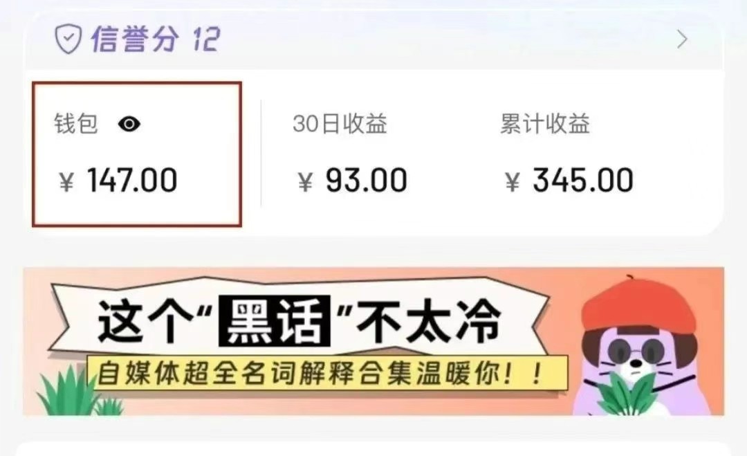 小红书商单新玩法,30个粉丝也能接单,一个月接三单赚了150+!适合新手小白操作-卿云社