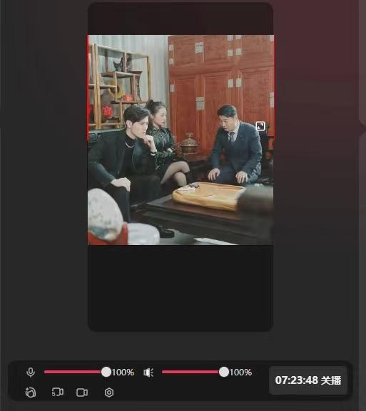 抖音【播剧最新】无人直播玩法，不违规、不封号， 一天收益3000+，一个…-卿云社