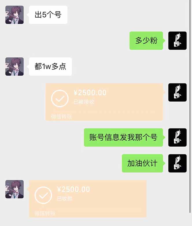 图片[1]-抖音千粉计划日入500+免费知识分享！-卿云社