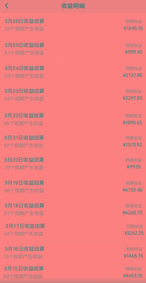 图片[1]-(10002期)视频号创作者分成3.0玩法，简单去重100%过原创，条条爆款，月入30000＋-卿云社