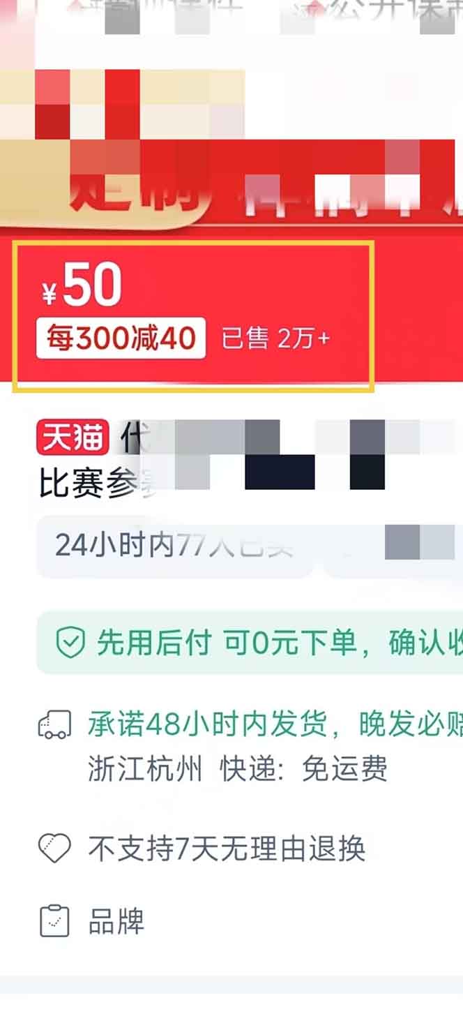 图片[1]-揭秘微课制作，0成本高收益，真正蓝海好项目，AI助力，小白一学就会，…-卿云社