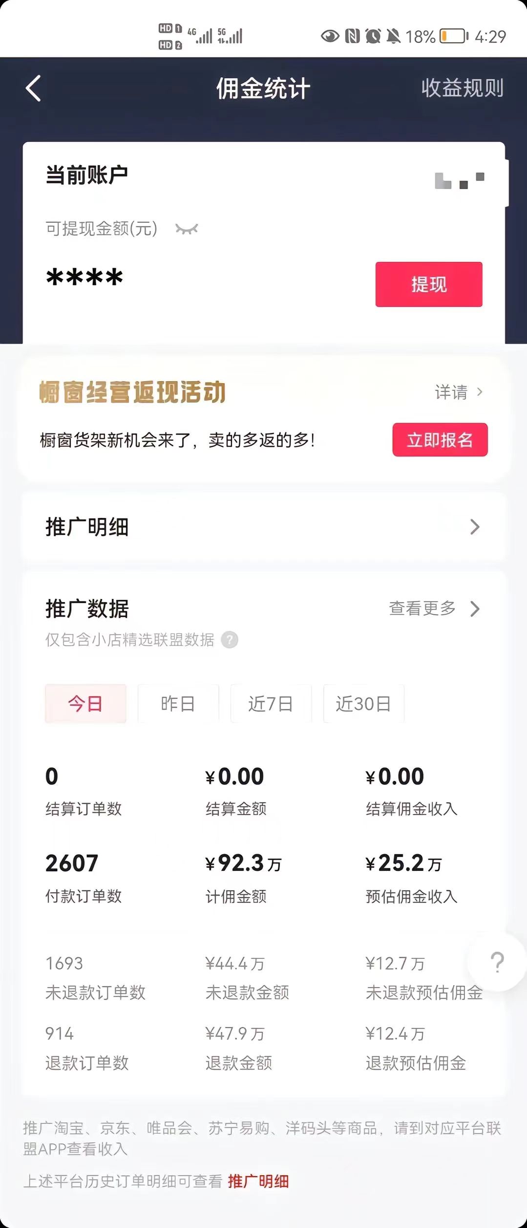 (8637期)最新抖音暴利赛道，单周涨粉10w＋变现50w的ai数字人落地保姆级教程-卿云社