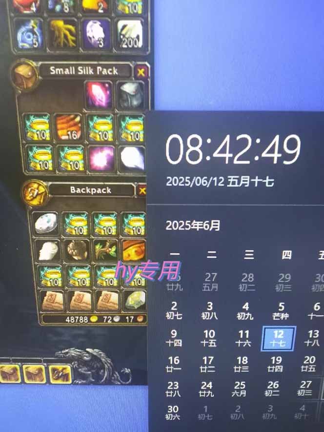游戏全自动搬砖项目,日入千元 ,可批量矩阵无限放大-卿云社